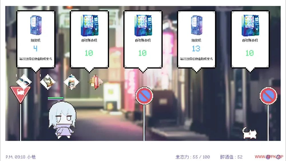 白夜梦(White Night Dream)卡牌策略肉鸽游戏|下载20250908120339801.webp天堂游戏乐园