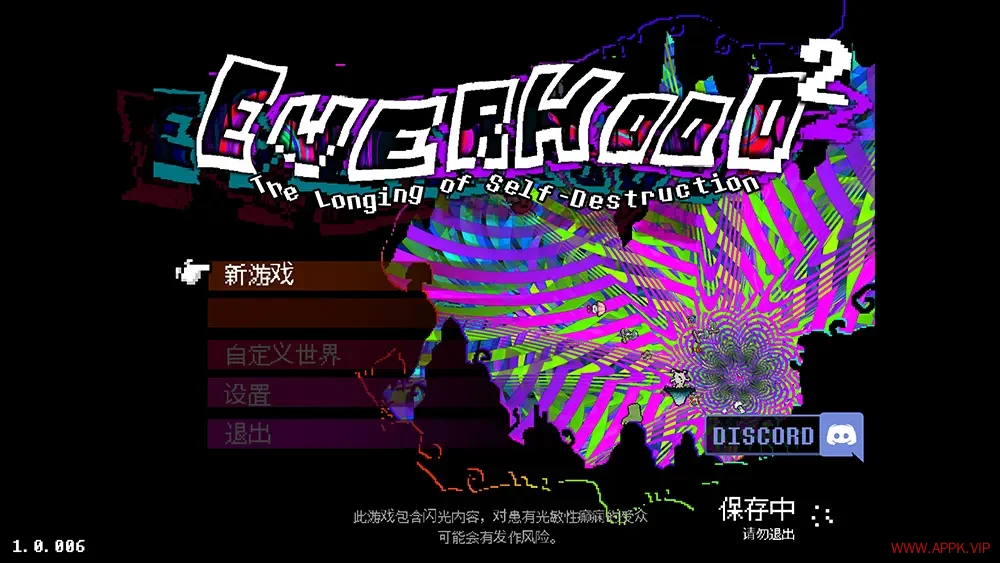 永恒领域2(Everhood 2)剧情向音乐RPG游戏|下载20250910130421916.webp天堂游戏乐园