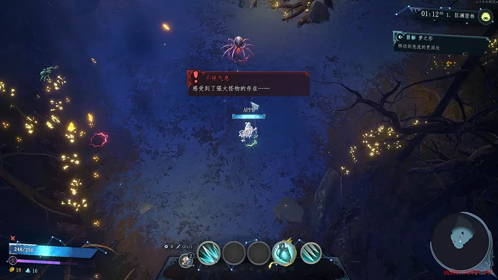 梦之形(Shape of Dreams)硬核割草肉鸽动作游戏|下载20250911034022446.webp天堂游戏乐园