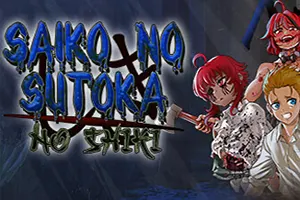 赛科诺逃脱之式(Saiko no sutoka no shiki)迷宫探索逃脱游戏|下载20250911124839407.webp天堂游戏乐园