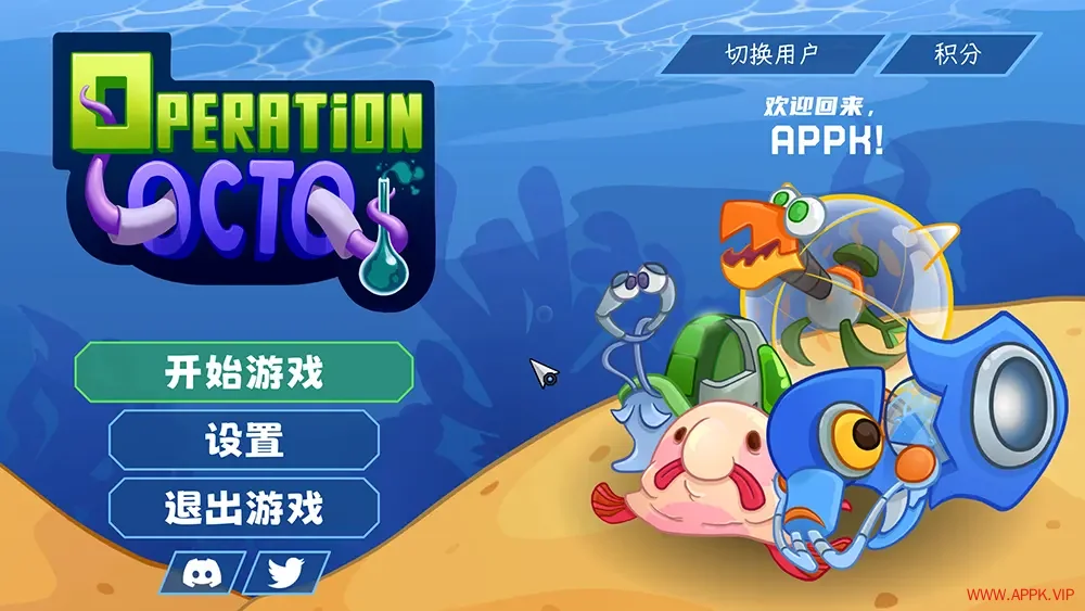 怒海章袭(Operation Octo)海洋卡通策略塔防游戏|下载20250912041506773.webp天堂游戏乐园