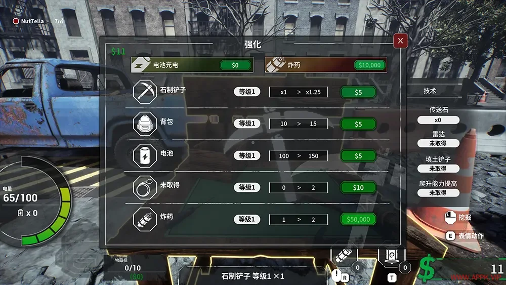 挖！挖！挖！(Keep Digging)挖掘寻宝‌模拟游戏|下载20250913114549632.webp天堂游戏乐园