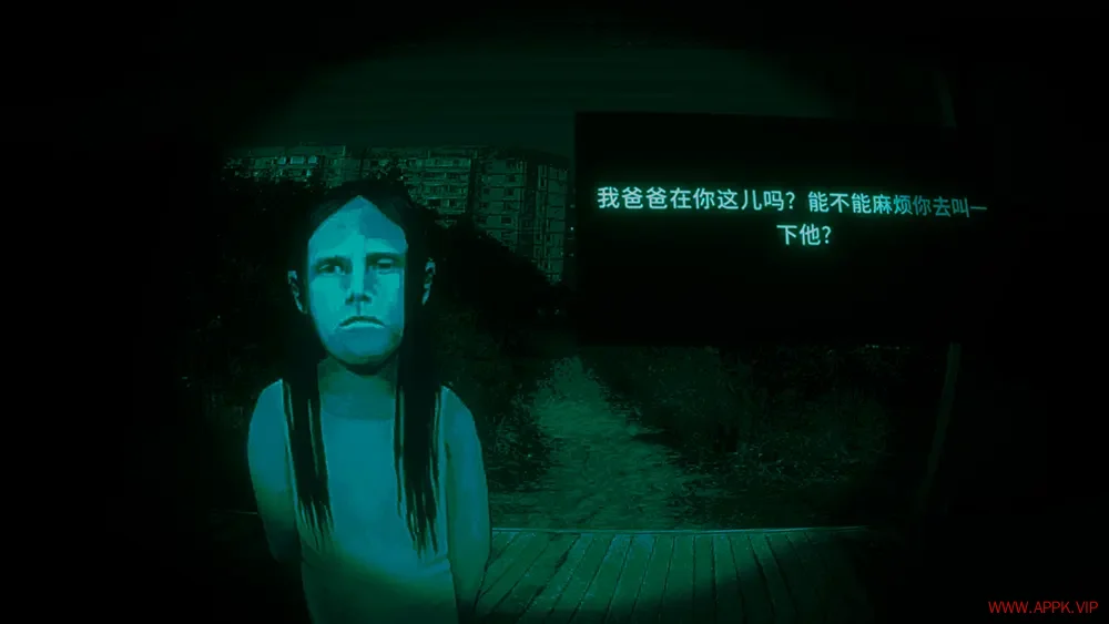 寻找伪人(No Im not a Human)推理冒险解谜游戏|下载20250916015142320.webp天堂游戏乐园