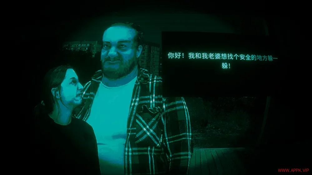 寻找伪人(No Im not a Human)推理冒险解谜游戏|下载20250916015145402.webp天堂游戏乐园