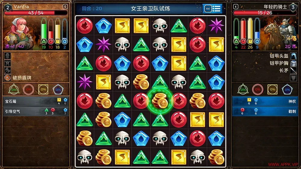 战神的挑战不朽版(Puzzle Quest)经典三消益智游戏|下载20250919075524749.webp天堂游戏乐园