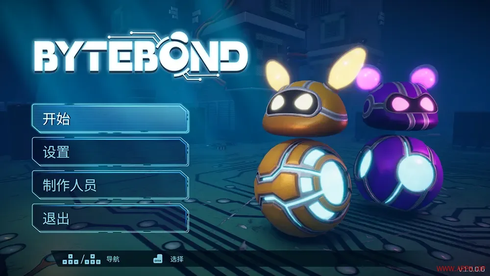 字节纽带(Bytebond)分屏合作解谜游戏|下载20250922023359239.webp天堂游戏乐园