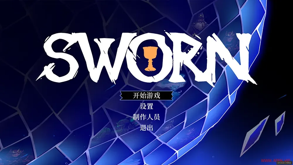 圣杯誓约(SWORN)硬核肉鸽动作游戏|下载20250924035759997.webp天堂游戏乐园
