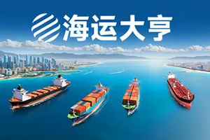 海运大亨(Global Magnates)公司模拟经营游戏|下载20250925025358316.webp天堂游戏乐园