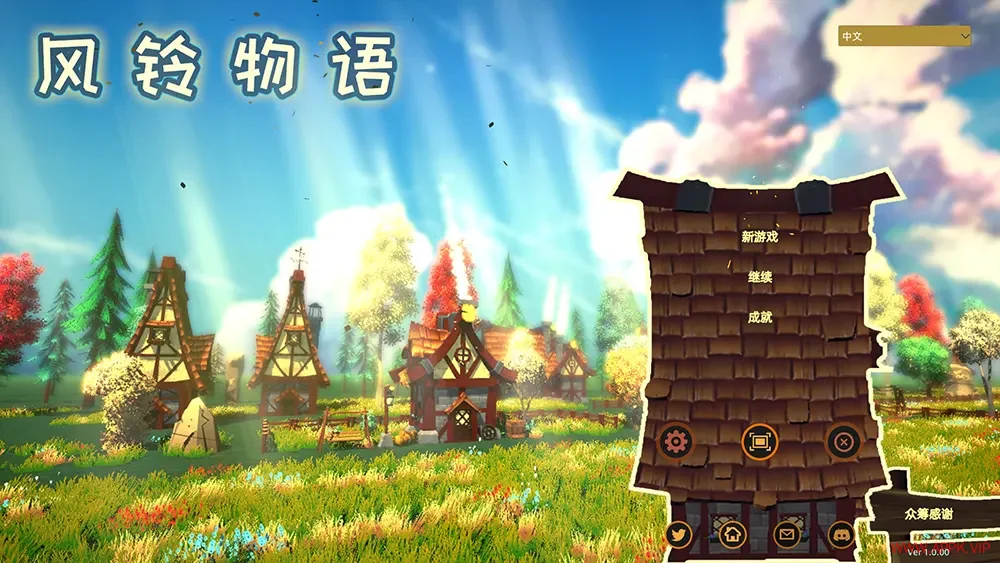 风铃物语(Wind Story)休闲模拟经营游戏|下载20250926051016722.webp天堂游戏乐园