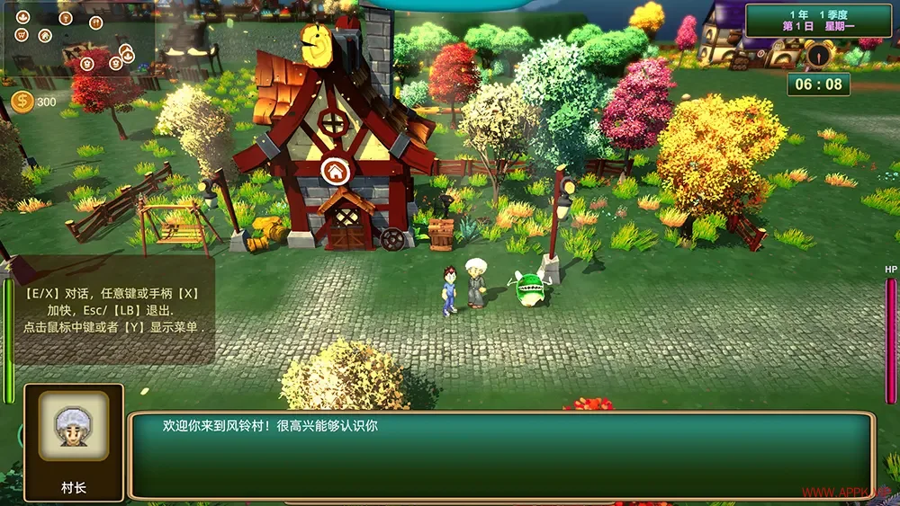 风铃物语(Wind Story)休闲模拟经营游戏|下载20250926051022738.webp天堂游戏乐园