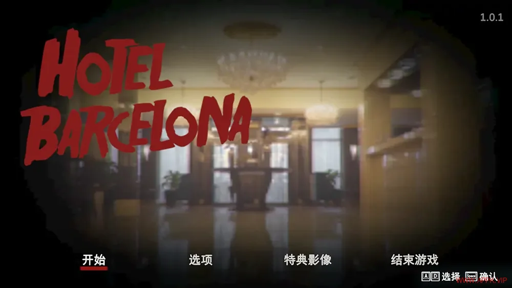 巴塞罗那旅馆(HOTEL BARCELONA)横版血腥动作游戏|下载20250926102339960.webp天堂游戏乐园