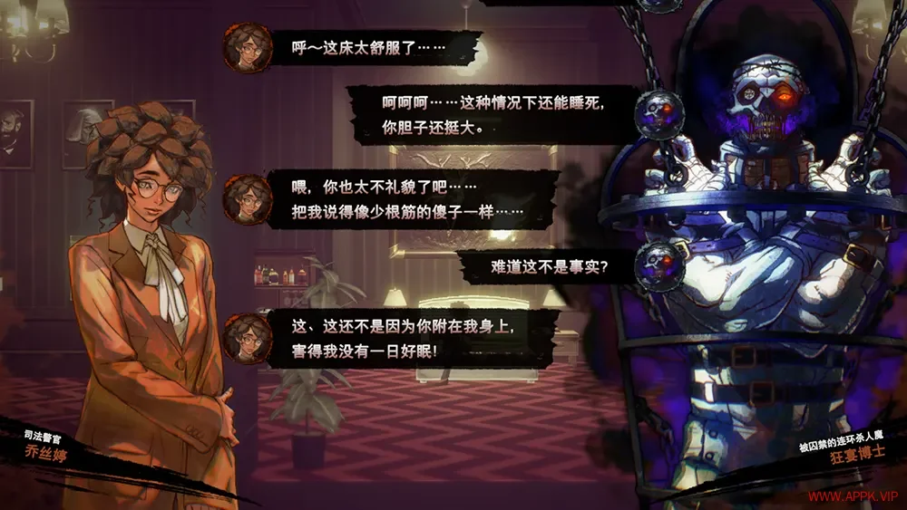 巴塞罗那旅馆(HOTEL BARCELONA)横版血腥动作游戏|下载20250926102342479.webp天堂游戏乐园