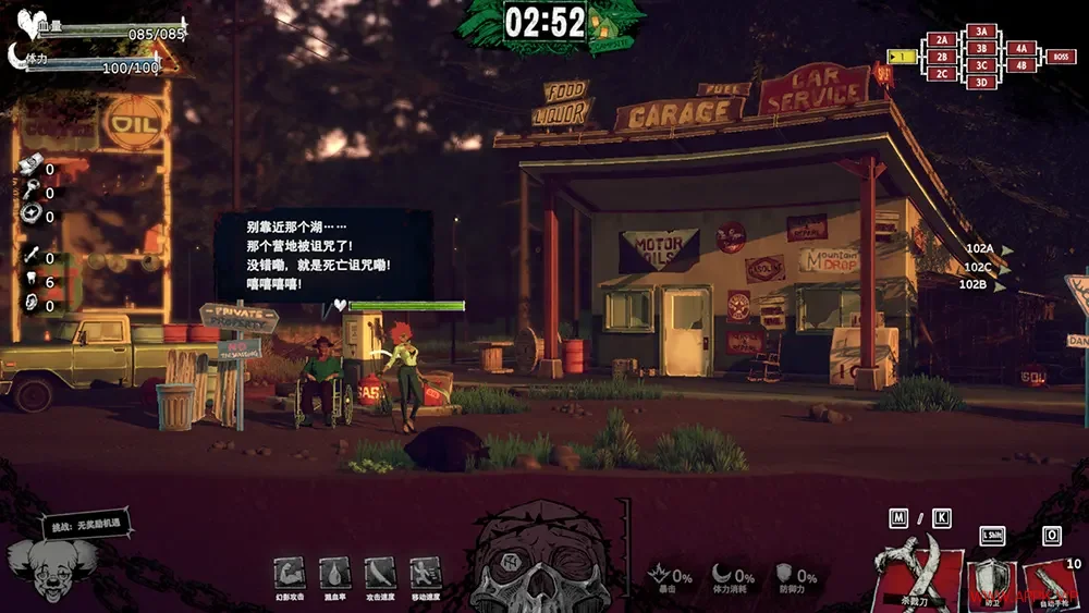 巴塞罗那旅馆(HOTEL BARCELONA)横版血腥动作游戏|下载20250926102344308.webp天堂游戏乐园