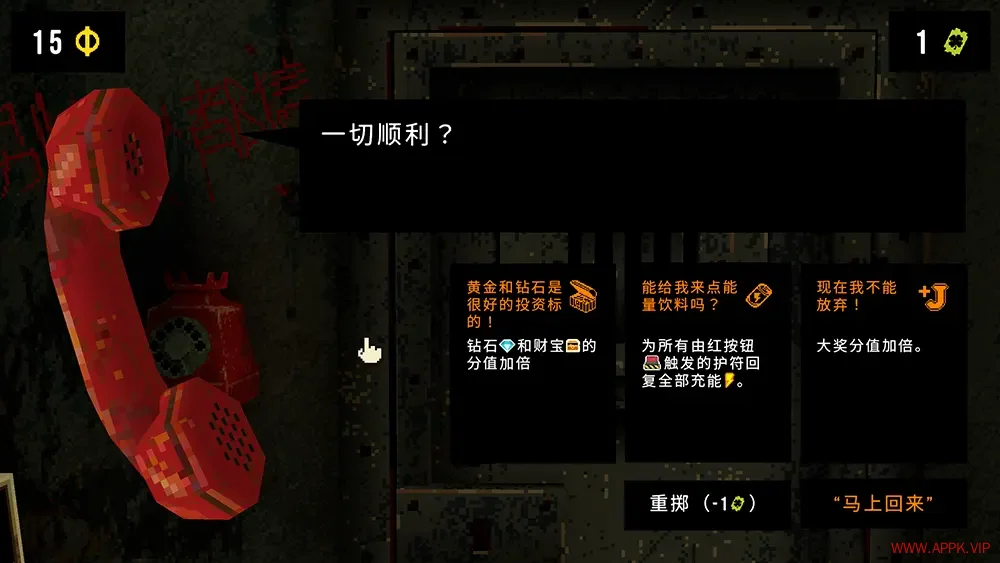 四叶草深渊(CLOVERPIT)轻肉鸽恐怖游戏|下载20250928023926688.webp天堂游戏乐园