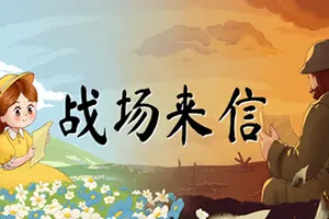 战争的信笺|战场来信(Letters of War)温情2D冒险游戏|下载20250928051839391.webp天堂游戏乐园