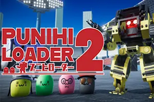 普尼西机人2(PUNIHI LOADER 2)改装机甲射击游戏|下载20250929023143772.webp天堂游戏乐园
