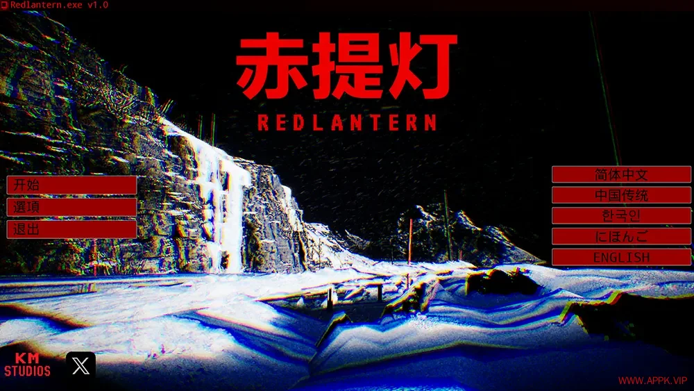 赤提灯(RedLantern)日式生存恐怖游戏|下载20250930032620604.webp天堂游戏乐园