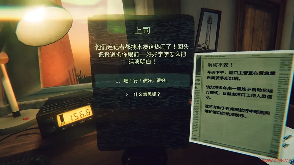 静默恐惧老灯塔十五夜(Static Dread The Lighthouse)恐怖解谜游戏|下载20251001031959345.webp天堂游戏乐园