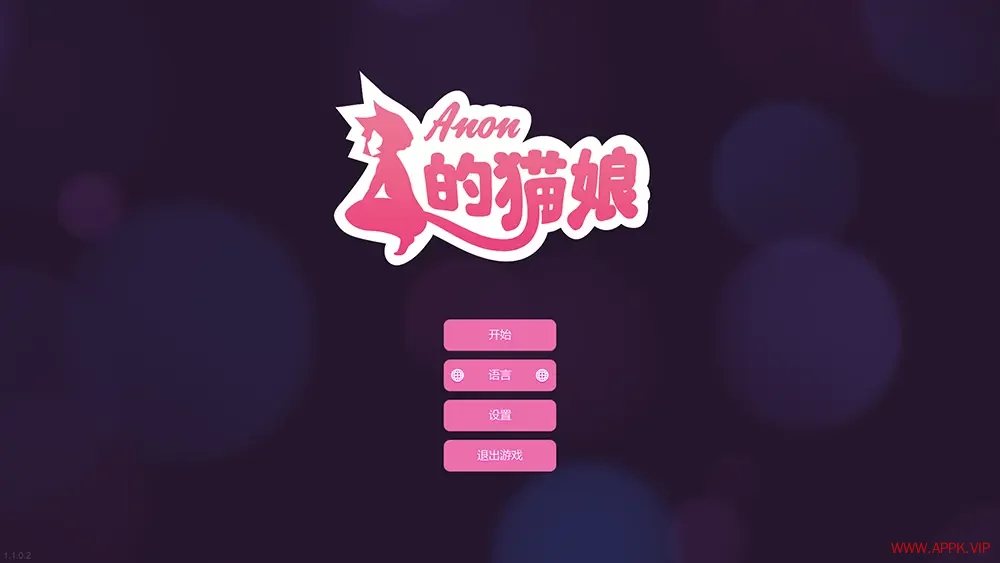 Anon的猫娘(Anons Neko Waifus)卡通休闲恋爱RPG游戏|下载20251006150840724.webp天堂游戏乐园
