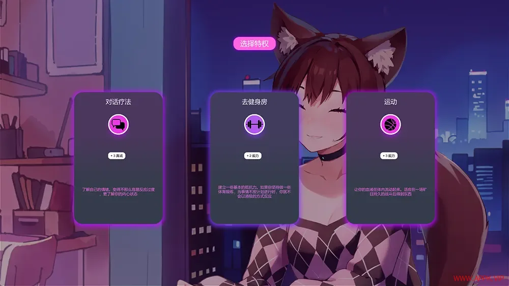Anon的猫娘(Anons Neko Waifus)卡通休闲恋爱RPG游戏|下载20251006150847292.webp天堂游戏乐园