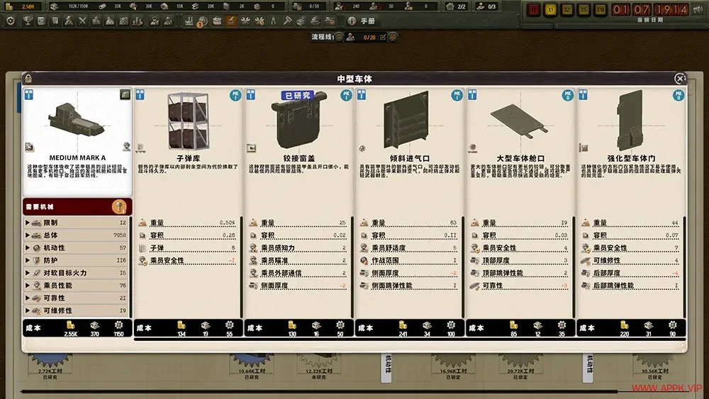 军火贸易大亨坦克(Arms Trade Tycoon Tanks)军火贸易模拟游戏|下载20251007040520776.webp天堂游戏乐园