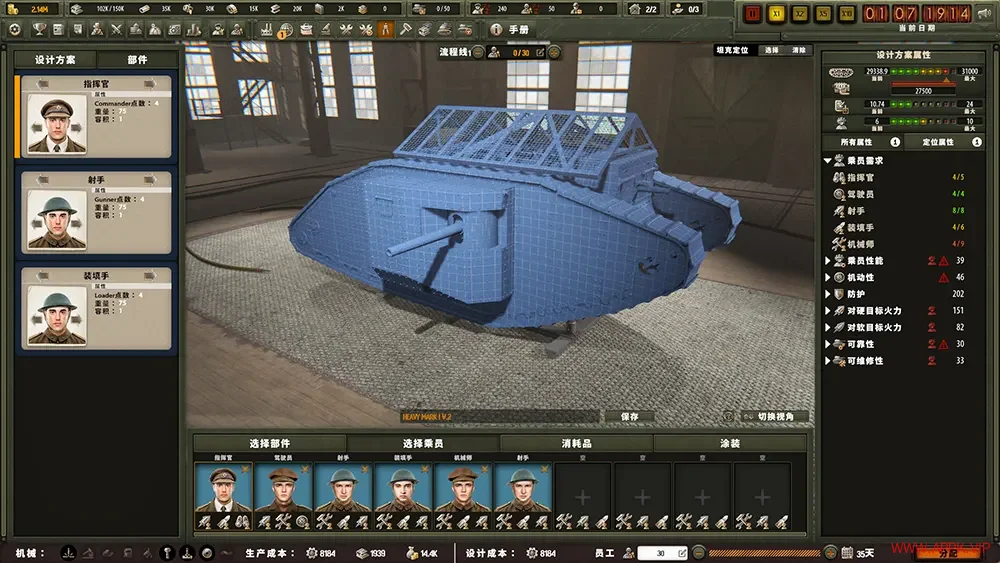 军火贸易大亨坦克(Arms Trade Tycoon Tanks)军火贸易模拟游戏|下载20251007040522539.webp天堂游戏乐园