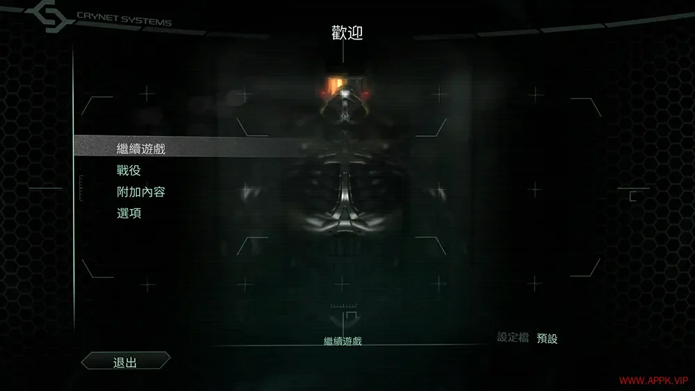 孤岛危机2重制版(Crysis 2 Remastered)第一人称科幻射击游戏|下载20251007053119999.webp天堂游戏乐园