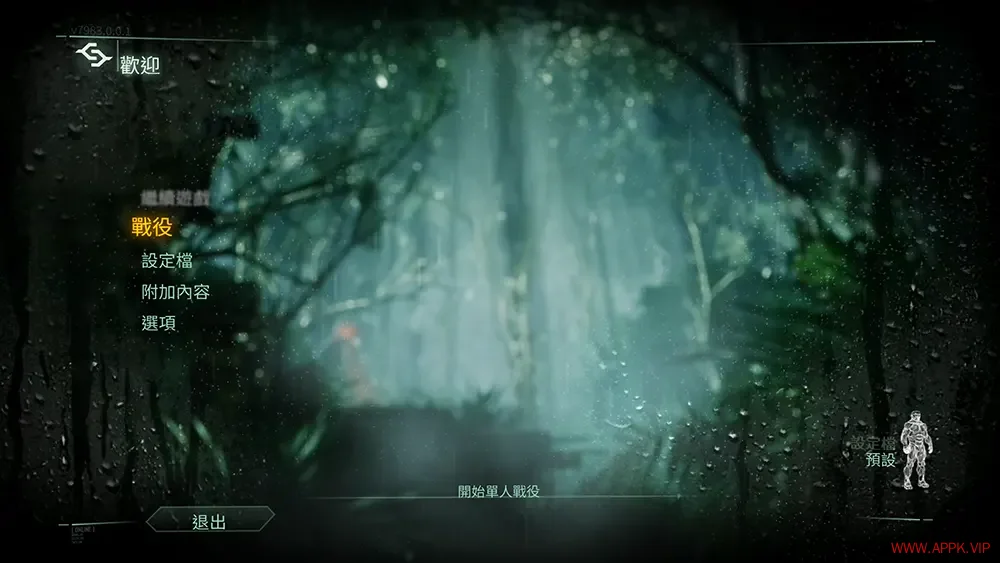 孤岛危机3重制版(Crysis 3 Remastered)第一人称科幻射击游戏|下载20251007065639687.webp天堂游戏乐园