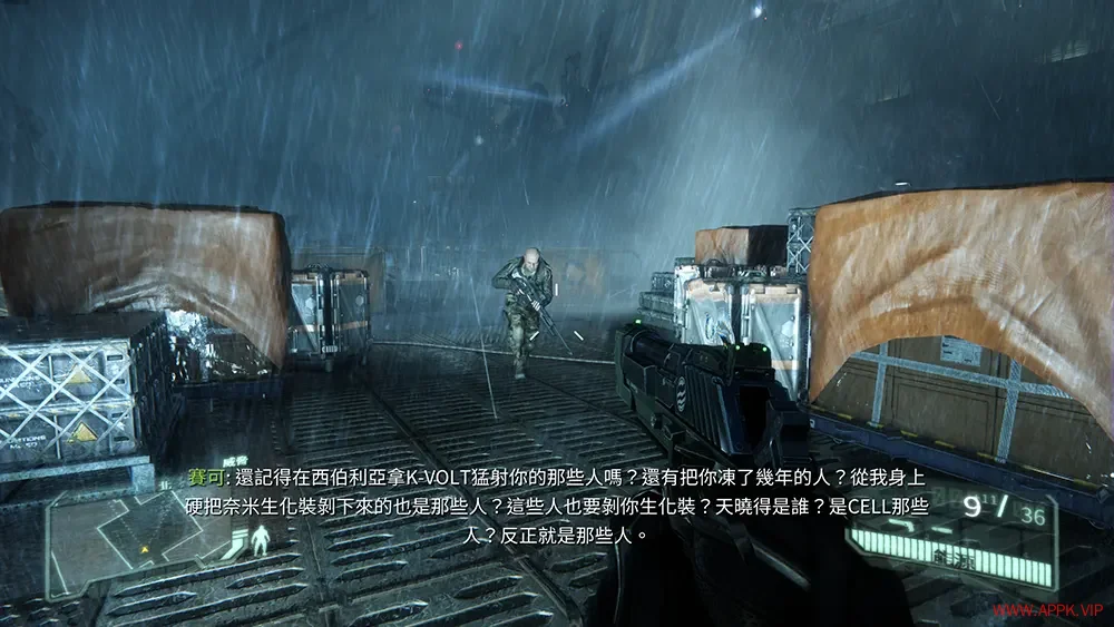 孤岛危机3重制版(Crysis 3 Remastered)第一人称科幻射击游戏|下载20251007065641888.webp天堂游戏乐园