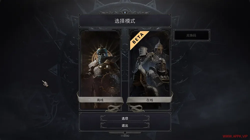 魔刃(Daimon Blades)第一人称动作砍杀游戏|下载20251007085519465.webp天堂游戏乐园