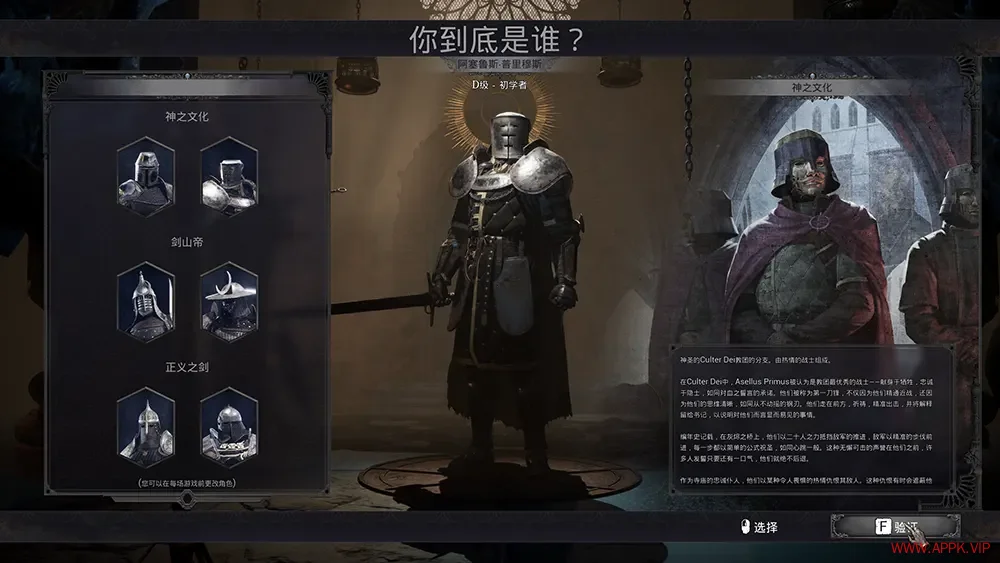 魔刃(Daimon Blades)第一人称动作砍杀游戏|下载20251007085520875.webp天堂游戏乐园