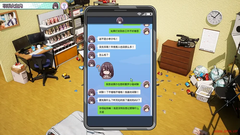 AV导演生活(AV Director Life)电影拍摄制作模拟游戏|下载20251007123255891.webp天堂游戏乐园