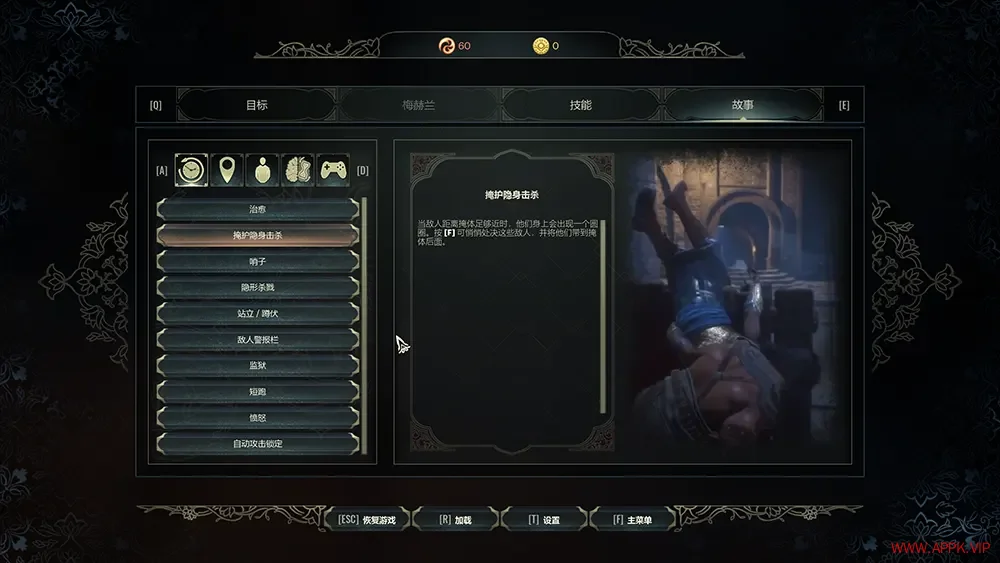 梅兰之血(Blood of Mehran)第三人称动作砍杀游戏|下载20251007142528155.webp天堂游戏乐园