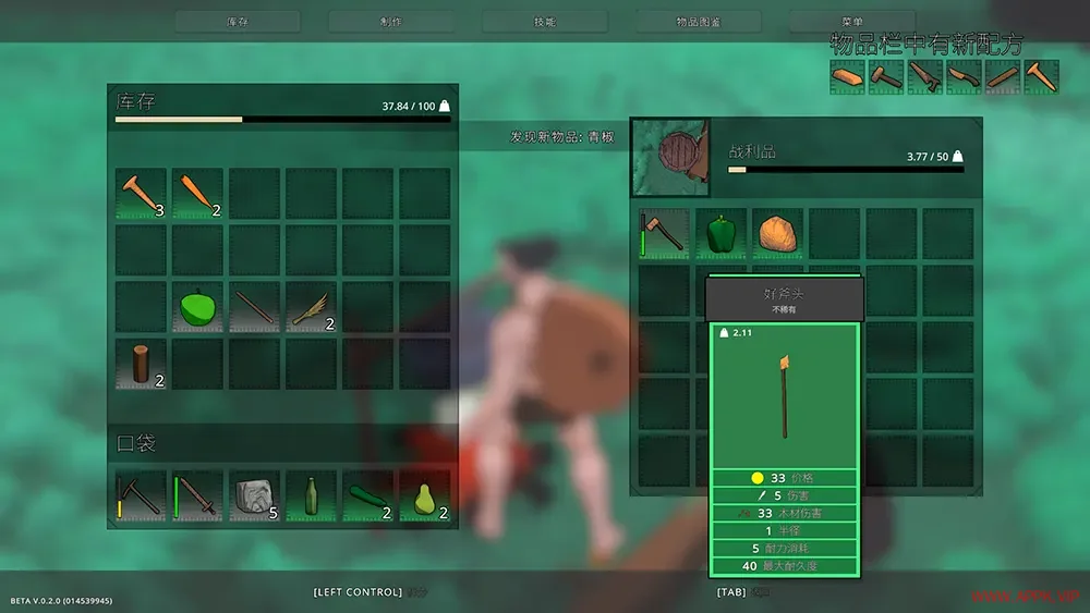 大贸易(BIG LOOT)商队贸易生存冒险RPG游戏|下载20251007145507229.webp天堂游戏乐园
