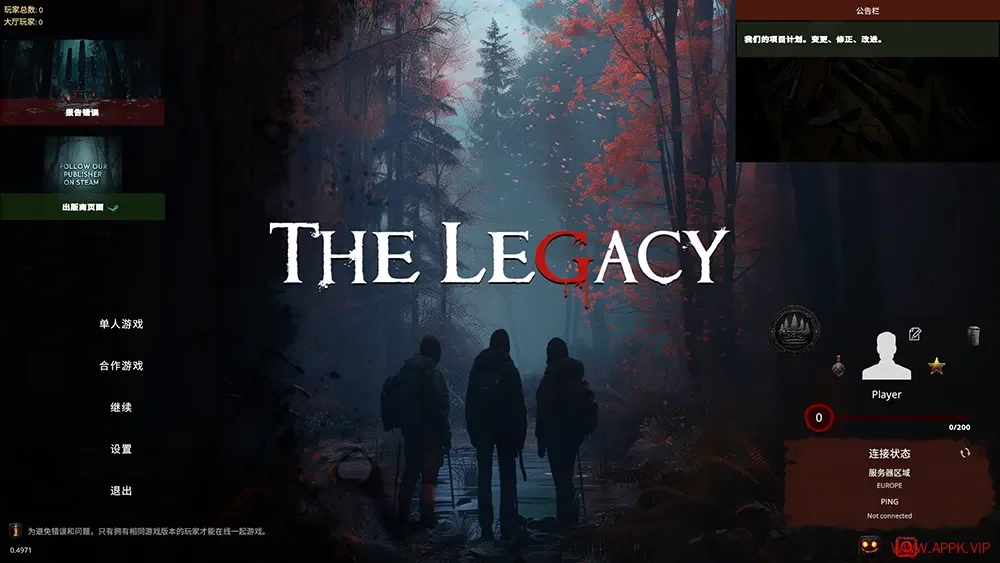 遗产(The Legacy)开放世界恐怖生存游戏|下载20251009052011149.webp天堂游戏乐园