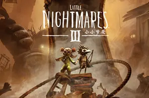 小小梦魇3(Little Nightmares 3)恐怖悬疑冒险游戏|下载20251010014352621.webp天堂游戏乐园