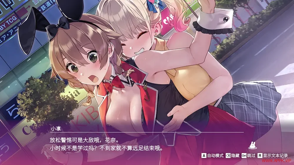 醉醺醺兔兔秘密花园(MERRY BUNNY GARDEN)卡通休闲平衡动作游戏|下载20251010052214656.webp天堂游戏乐园