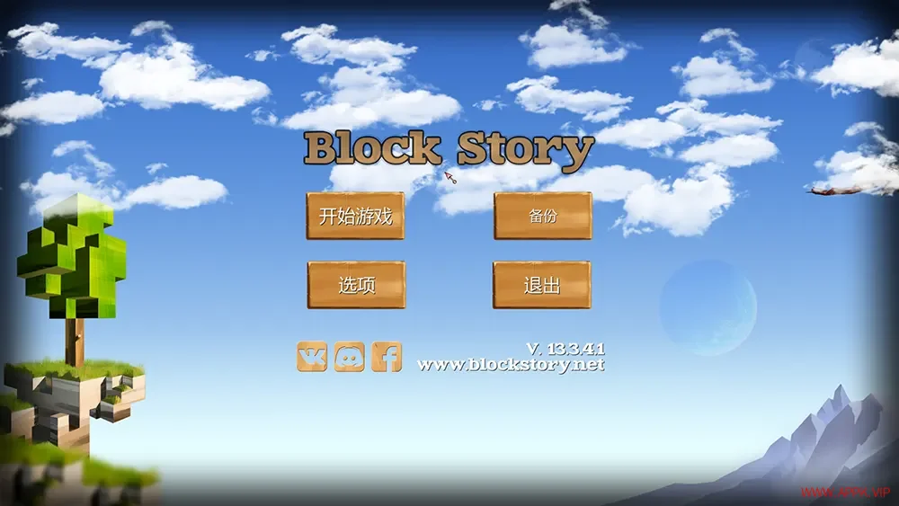 被尘封的故事(Block Story)开放世界动作RPG游戏|下载20251011072142486.webp天堂游戏乐园