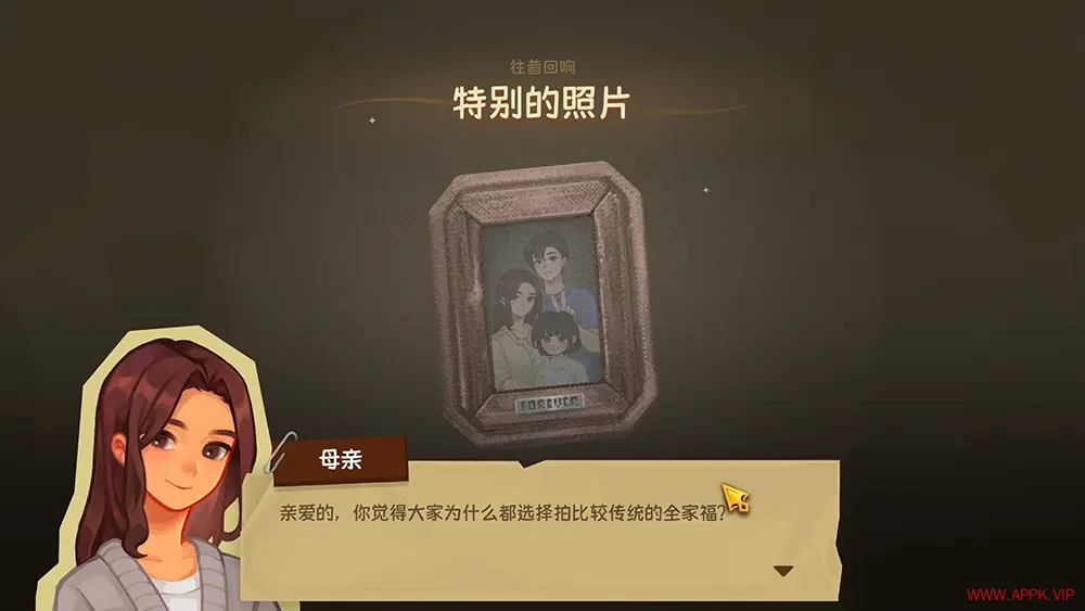 拭尘忆往往昔信忆(Undusted Letters from the Past)休闲清洁游戏|下载20251015040010364.webp天堂游戏乐园