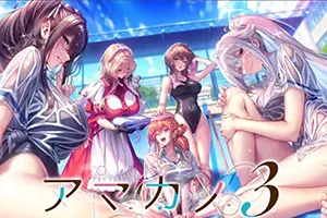 甜蜜女友3(Amakano 3)卡通恋爱视觉小说游戏|下载20251019143017155.webp天堂游戏乐园