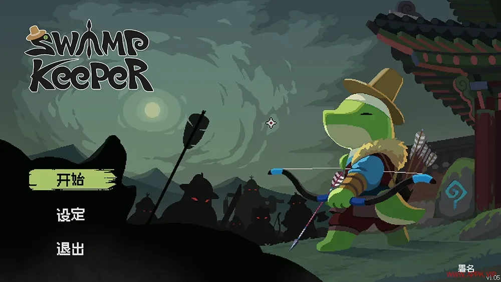 沼泽守护者(Swamp Keeper)弓箭动作竞技射击游戏|下载20251019170150979.webp天堂游戏乐园