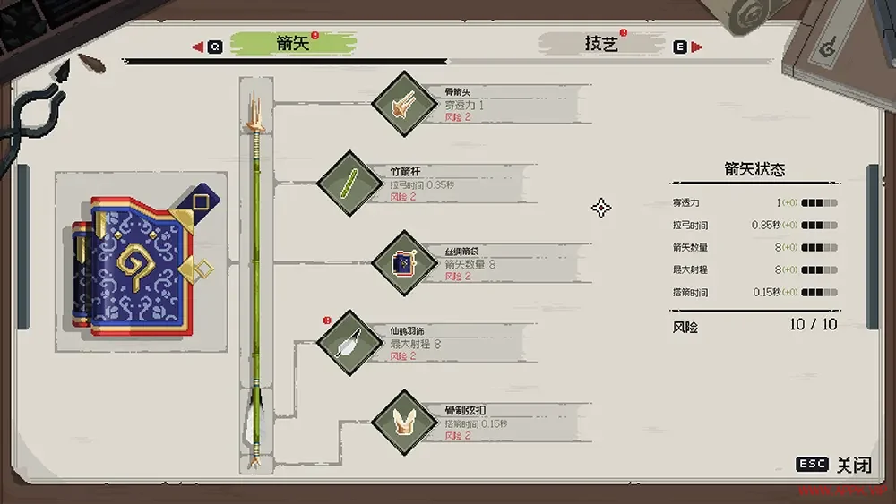 沼泽守护者(Swamp Keeper)弓箭动作竞技射击游戏|下载20251019170200361.webp天堂游戏乐园