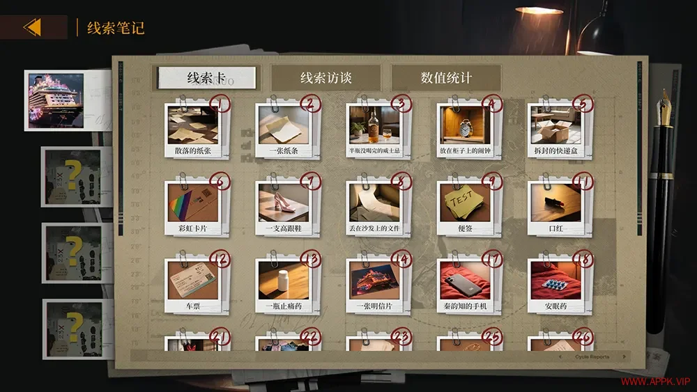 炽澜号(FLAM EVAW)真人悬疑恋爱互动影像游戏|下载20251020150130856.webp天堂游戏乐园