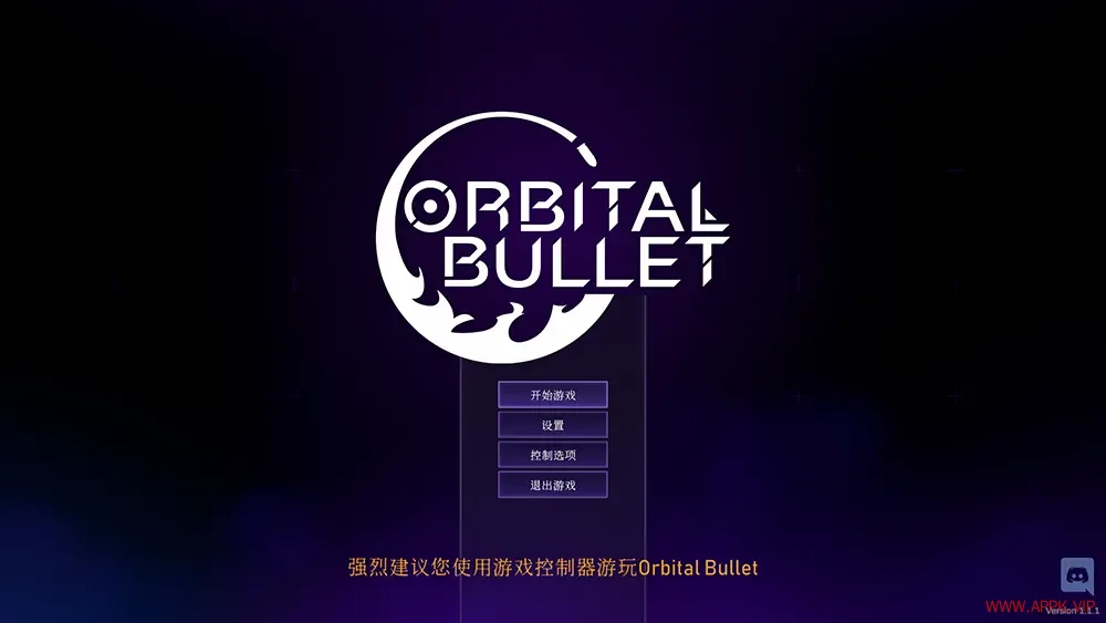 环形子弹(Orbital Bullet)快节奏肉鸽动作游戏|下载20251021131110128.webp天堂游戏乐园