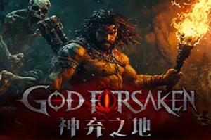 神弃之地(GOD FORSAKEN)暗黑动作幸存者游戏|下载20251022114403425.webp天堂游戏乐园