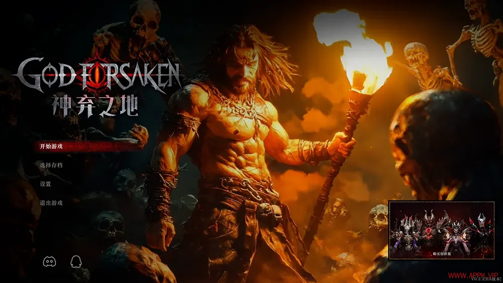 神弃之地(GOD FORSAKEN)暗黑动作幸存者游戏|下载20251022114404913.webp天堂游戏乐园