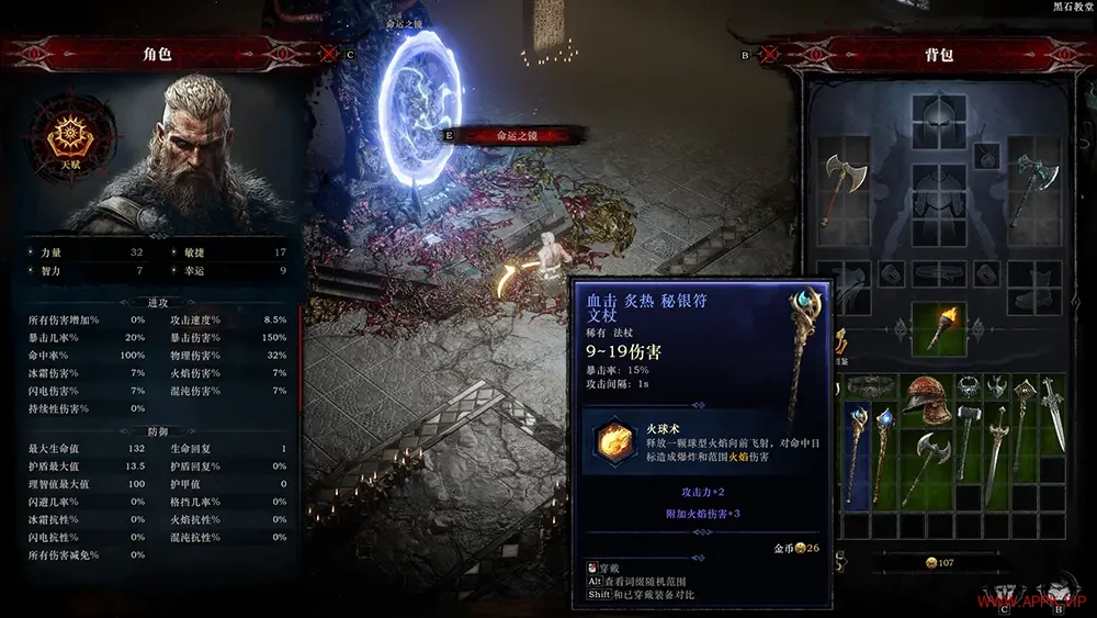 神弃之地(GOD FORSAKEN)暗黑动作幸存者游戏|下载20251022114414799.webp天堂游戏乐园