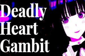 死亡红心赌局(Deadly Heart Gambit)第一人称卡牌策略游戏|下载20251023135713767.webp天堂游戏乐园