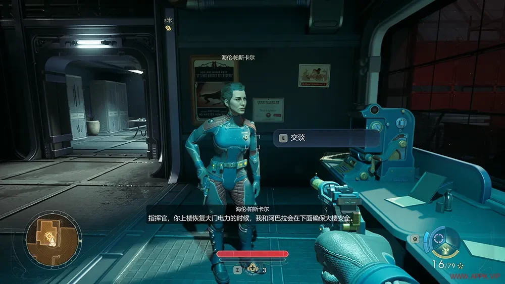 天外世界2(The Outer Worlds 2)第一人称科幻射击RPG游戏|下载20251025064058386.webp天堂游戏乐园 天外世界2(The Outer Worlds 2)第一人称科幻射击RPG游戏|下载