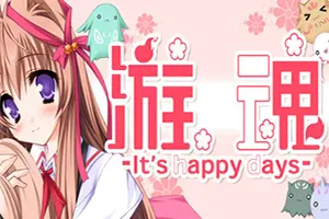 游魂快乐时光(Tayutama Its happy days)卡通恋爱视觉小说游戏|下载20251027063454828.webp天堂游戏乐园 游魂快乐时光(Tayutama Its happy days)卡通恋爱视觉小说游戏|下载20251027063454828.webp天堂游戏乐园